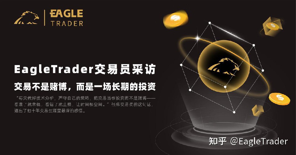 现货黄金的交易流程